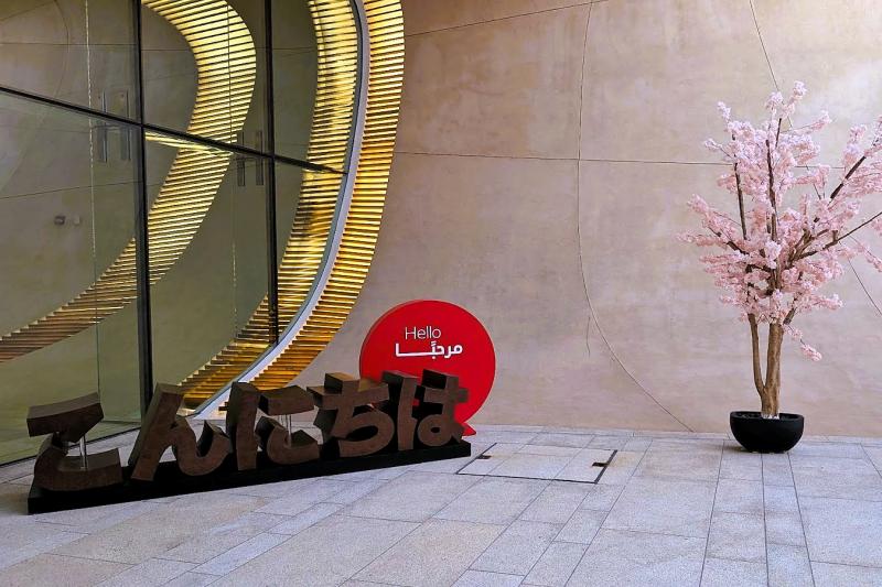 日本語を見つけました