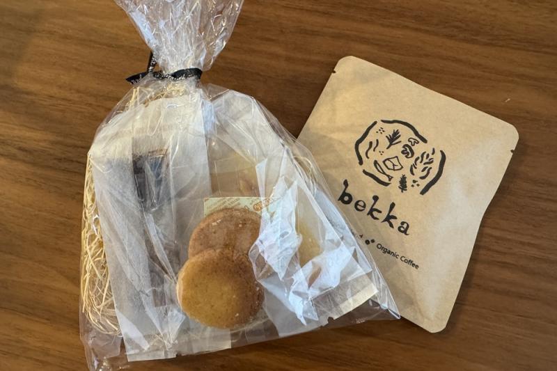 お帰りの際は、ティースタイルが伊豆高原で営む1日1組限定のオーベルジュ「bekka izu」より、オリジナルドリップコーヒーと、シェフお手製のフィナンシェとクッキーをお土産にお持ち帰りいただきました。