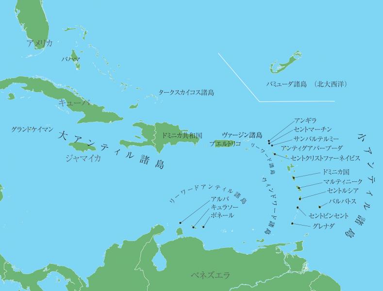 カリブ海に浮かぶ島々の極上リゾート特集 ティースタイル オーダーメイドツアー