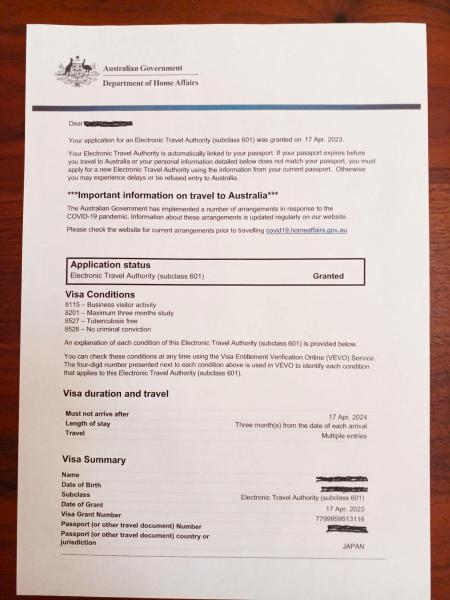 手続き完了後、メールで通知が届きます（写真はETA申請完了通知イメージです）。なお申請手数料として、20オーストラリアドルが必要になります（2023年4月時点）。詳しくは、在日オーストラリア大使館サイトより最新情報をご確認ください。