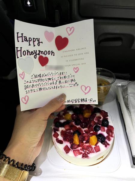 シンガポール航空でハネムーンケーキ