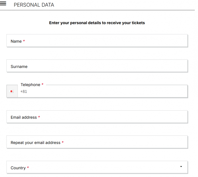 個人情報の入力