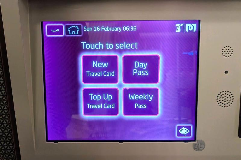 STEP2. 「New Travel Card」「Top Up」「Day Pass」から選択