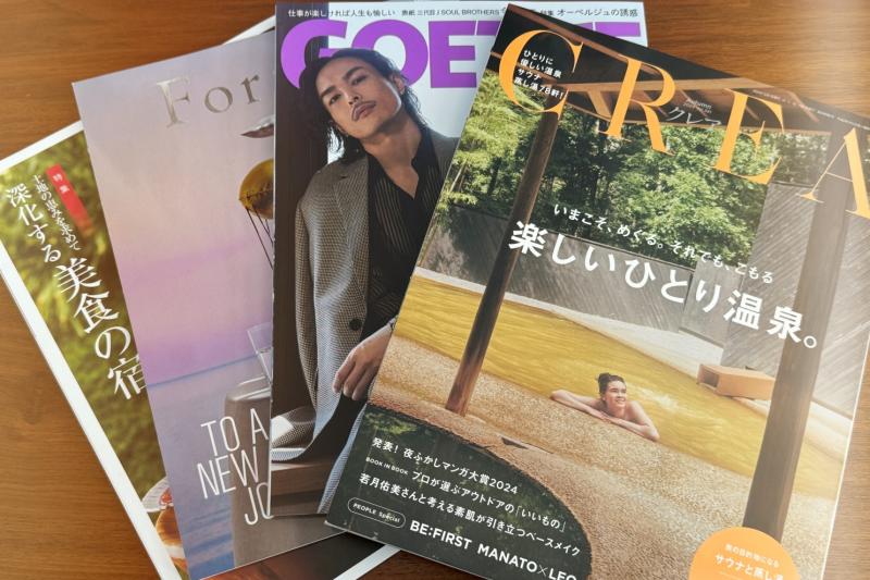 “1組貸し切りの温泉オーベルジュ”のbekka izuは、オープンとともにさまざまなメディアからも注目されました。これまでに有名雑誌や会報誌、WEBサイトなどでbekka izuをご紹介いただきました。