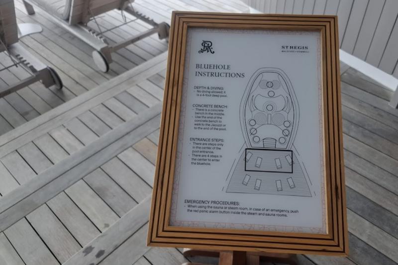 ハイドロセラピープールの利用説明