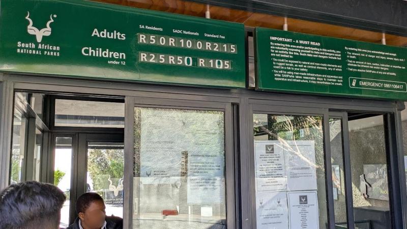 一般入場の料金はR215（日本円で約1,750円） ※2025年5月時点